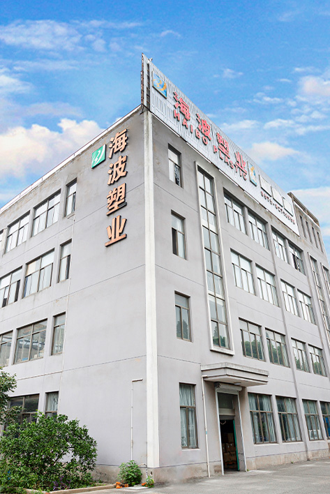 Shaoxing Shangyu Haibo Semprot Plastik Co, Ltd.